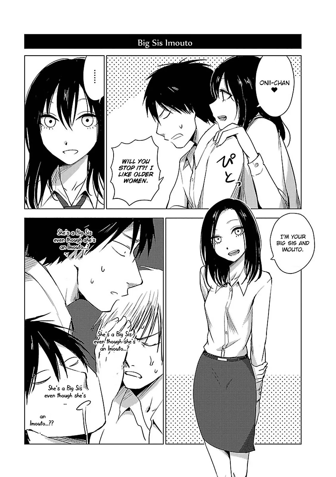 Hoozuki-san Chi no Aneki + Imouto Chapter 13 page 23 - Chapter 13
