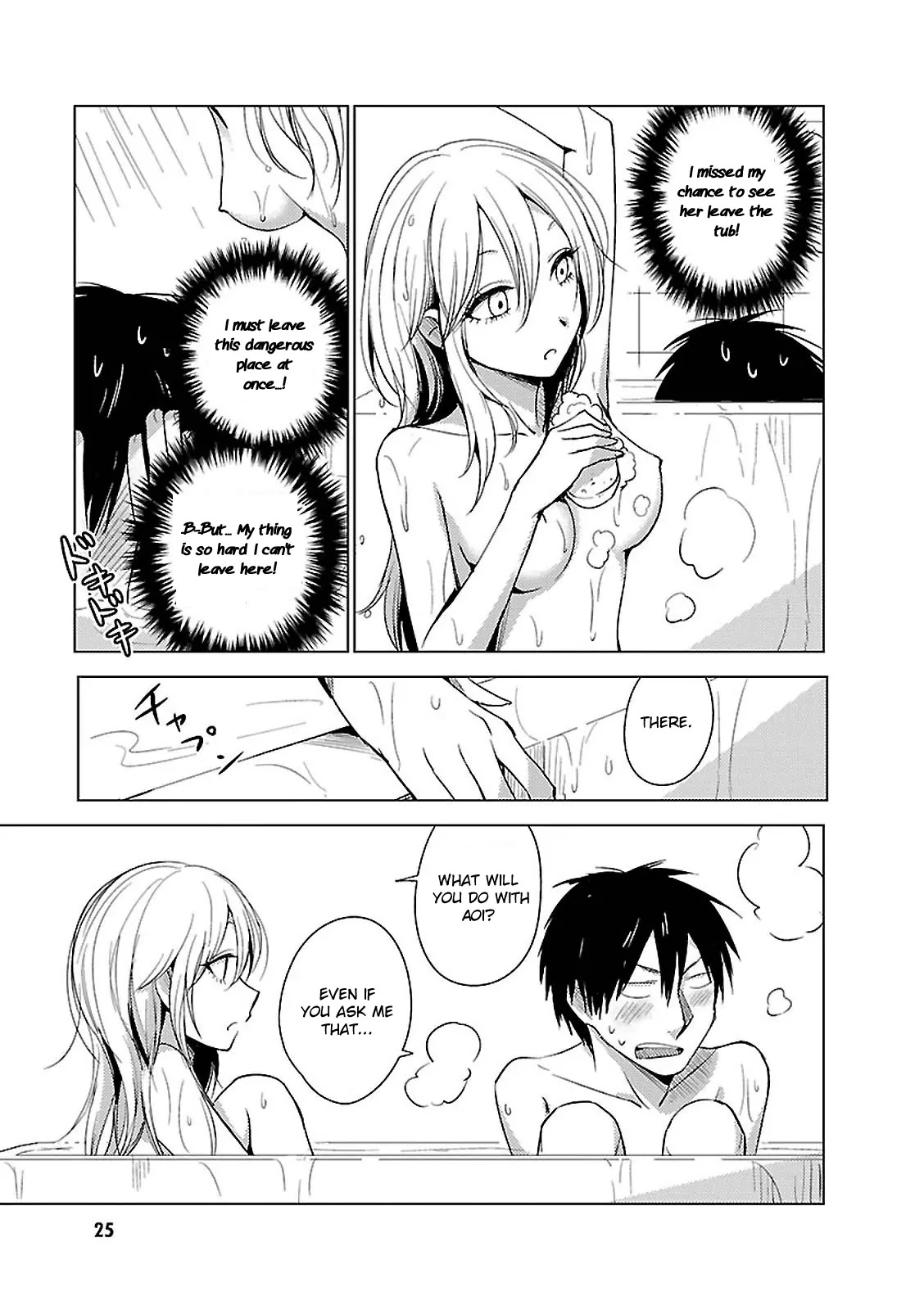 Hoozuki-san Chi no Aneki + Imouto Chapter 13 page 28 - Chapter 13