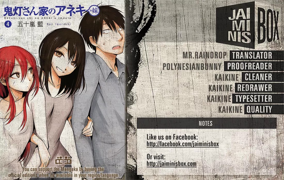 Hoozuki-san Chi no Aneki + Imouto Chapter 13 page 31 - Chapter 13