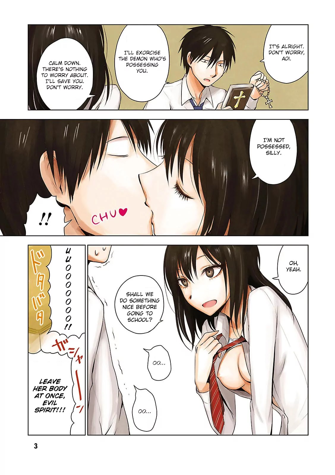 Hoozuki-san Chi no Aneki + Imouto Chapter 13 page 6 - Chapter 13