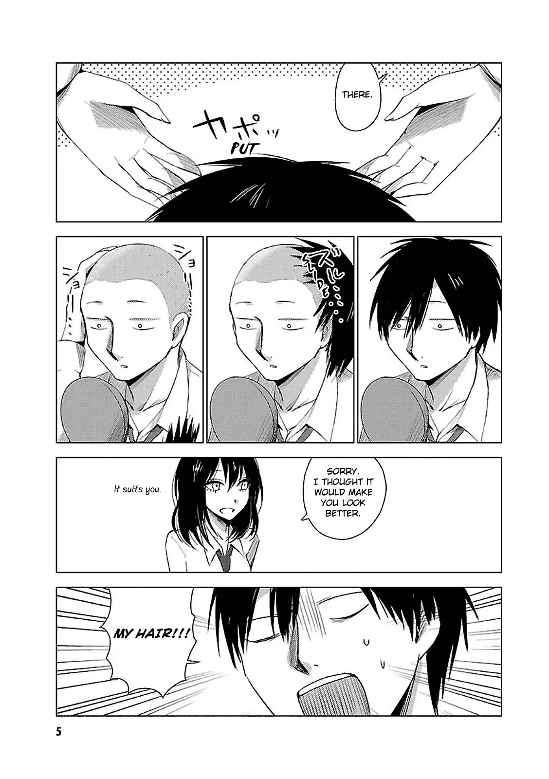 Hoozuki-san Chi no Aneki + Imouto Chapter 13 page 8 - Chapter 13