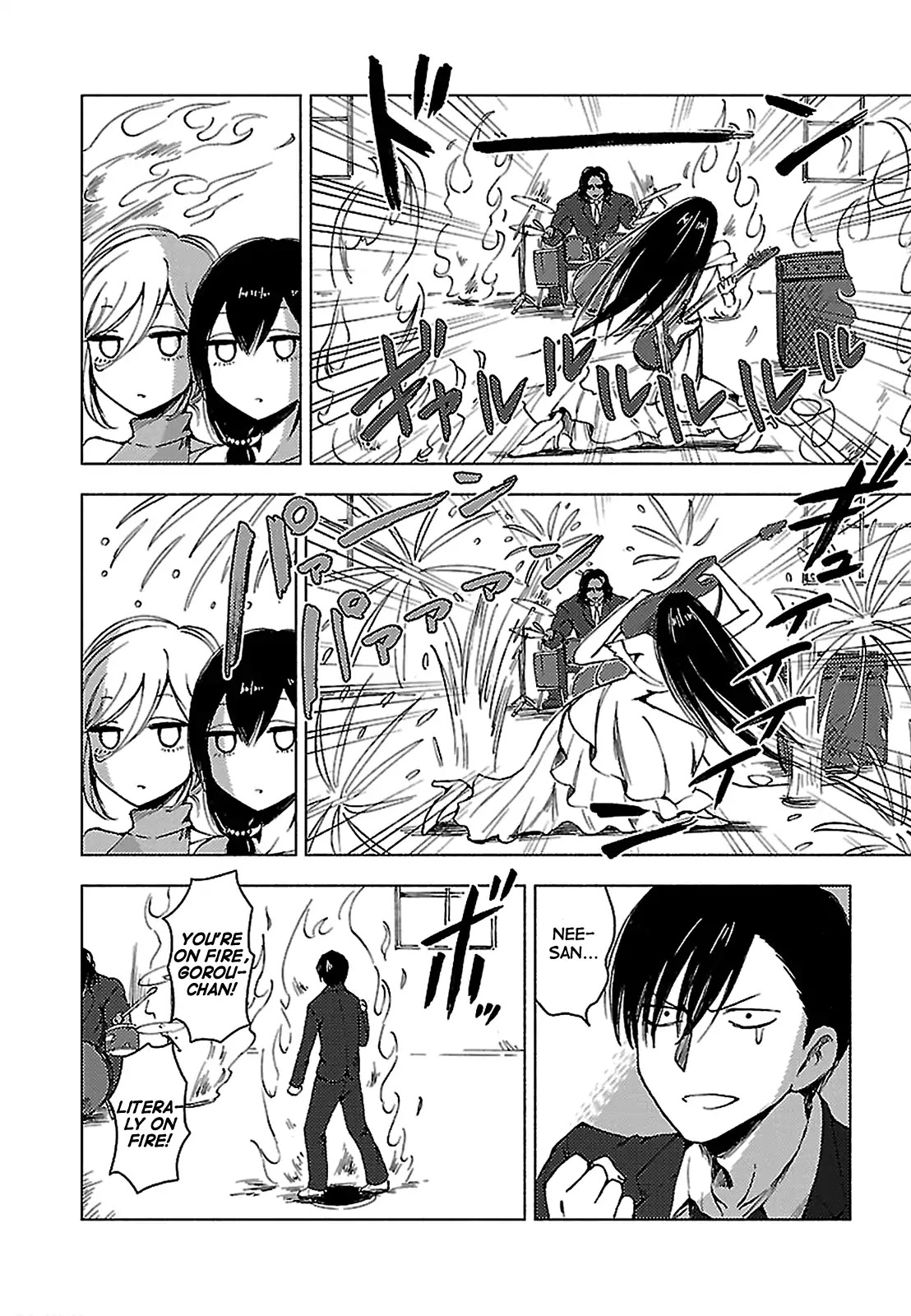 Hoozuki-san Chi no Aneki + Imouto Chapter 131 page 8 - Chapter 131
