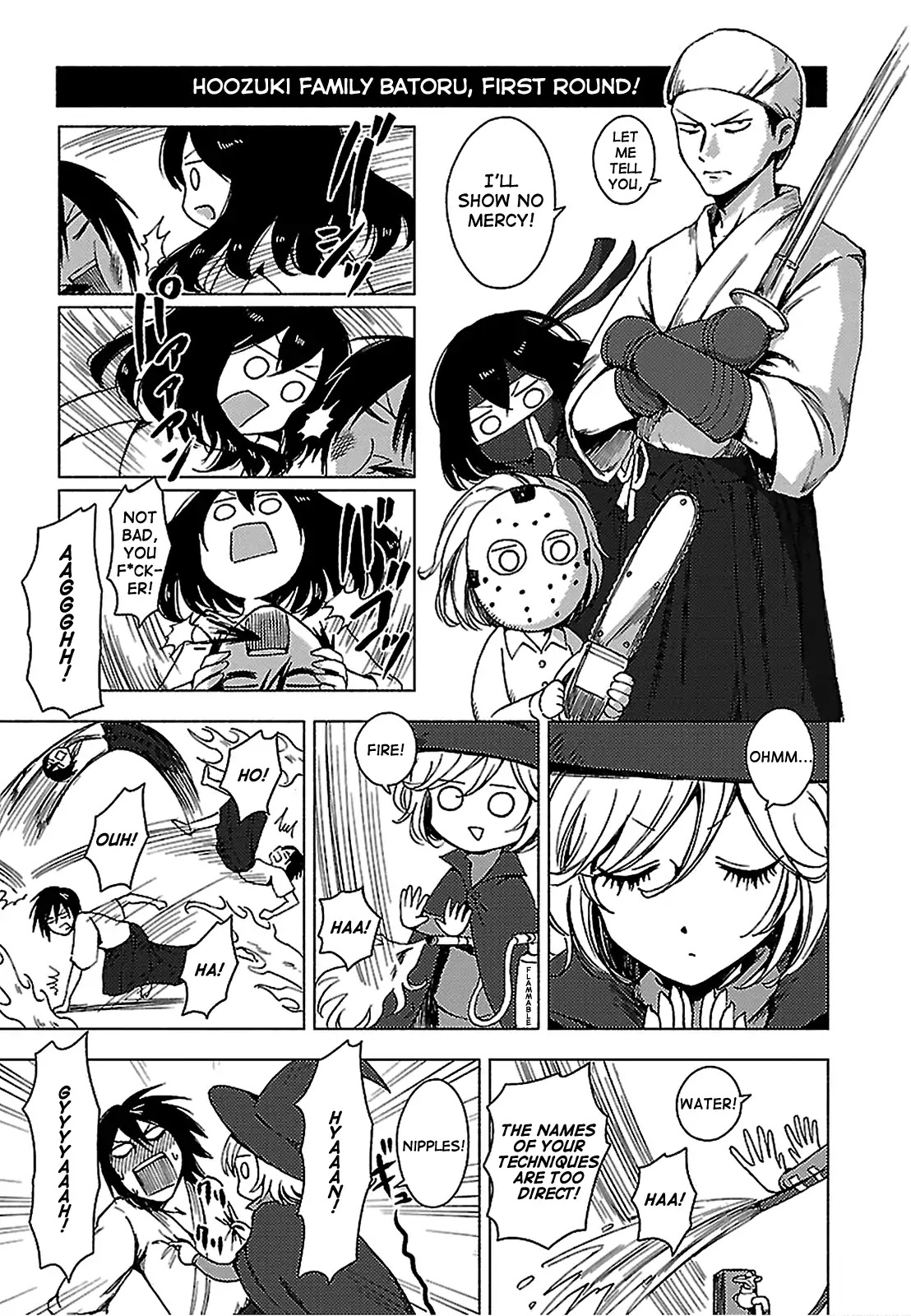 Hoozuki-san Chi no Aneki + Imouto Chapter 132 page 3 - Chapter 132