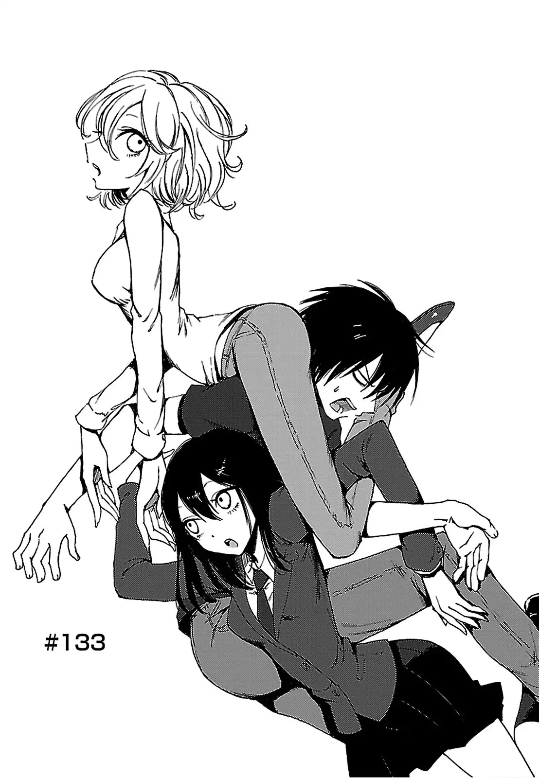 Hoozuki-san Chi no Aneki + Imouto Chapter 133 page 1 - Chapter 133