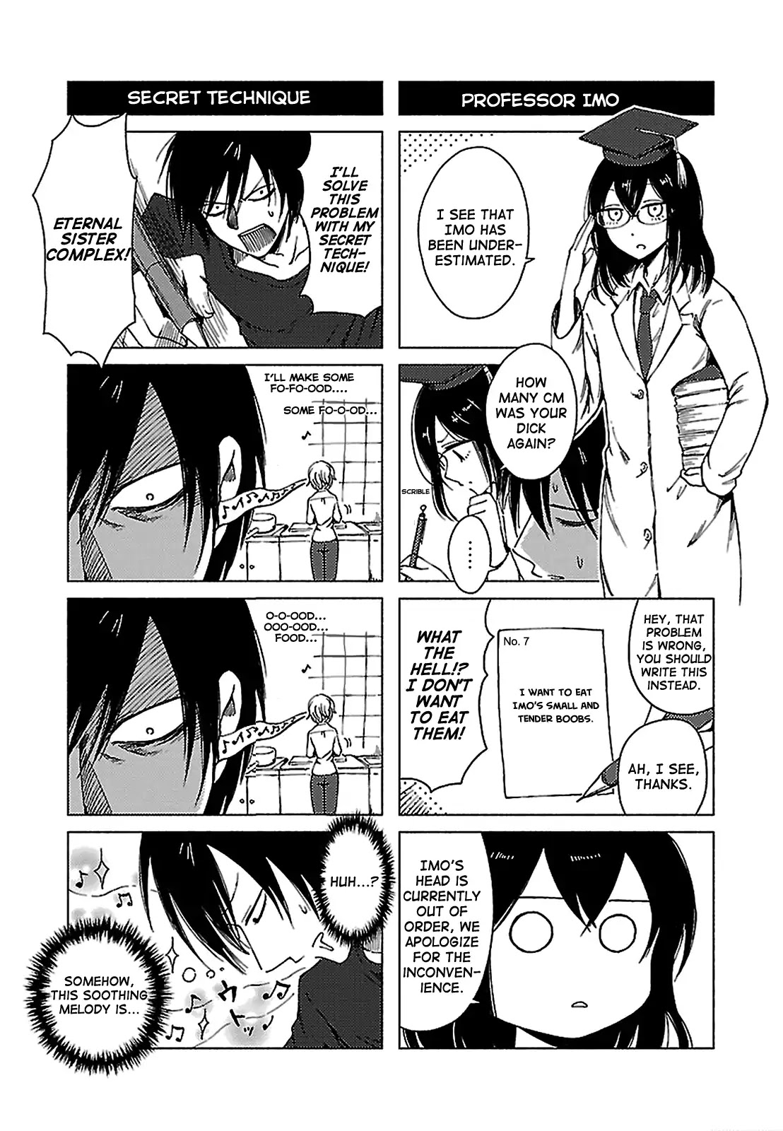 Hoozuki-san Chi no Aneki + Imouto Chapter 133 page 3 - Chapter 133