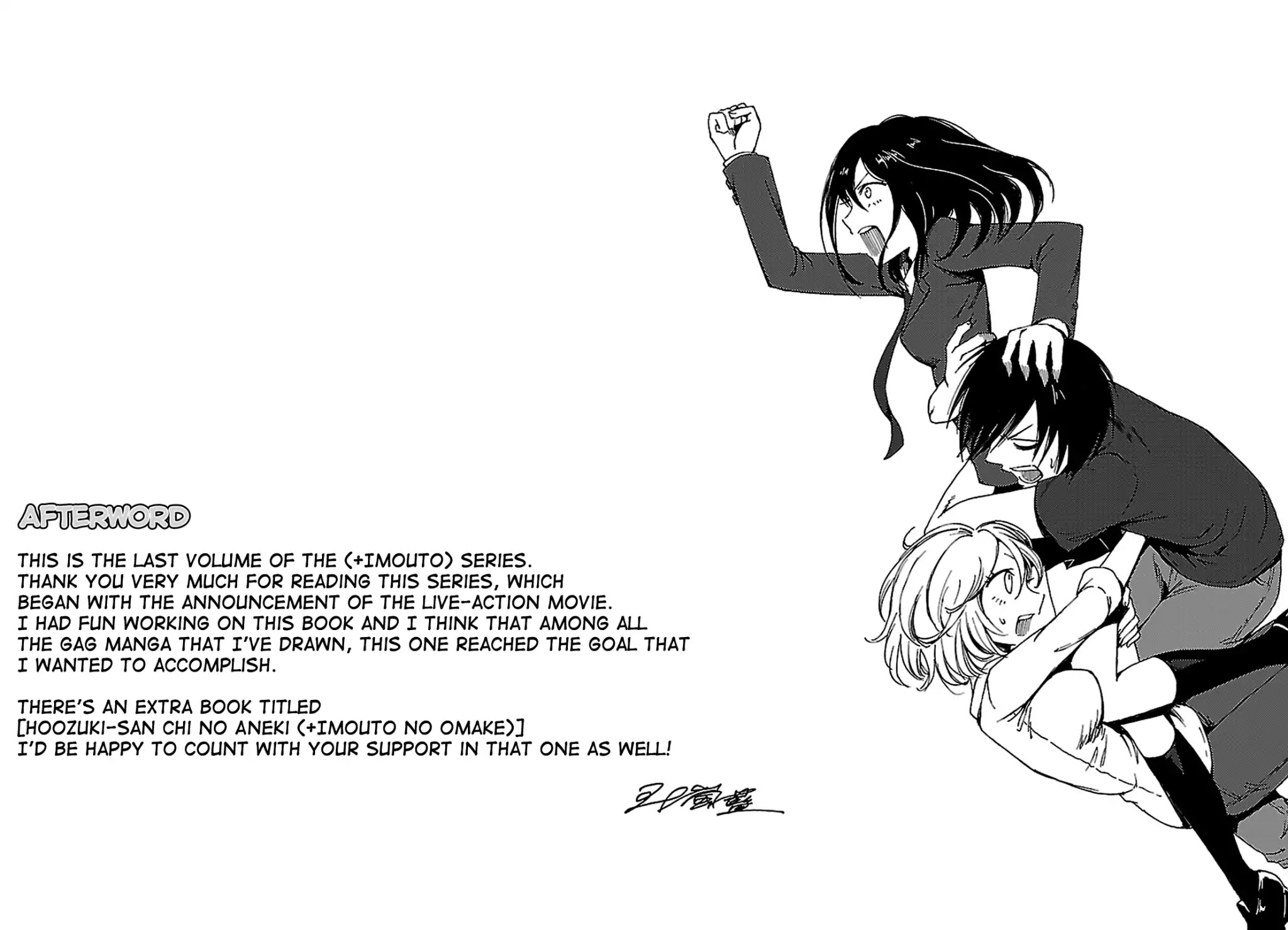 Hoozuki-san Chi no Aneki + Imouto Chapter 134 page 11 - Chapter 134 [END]