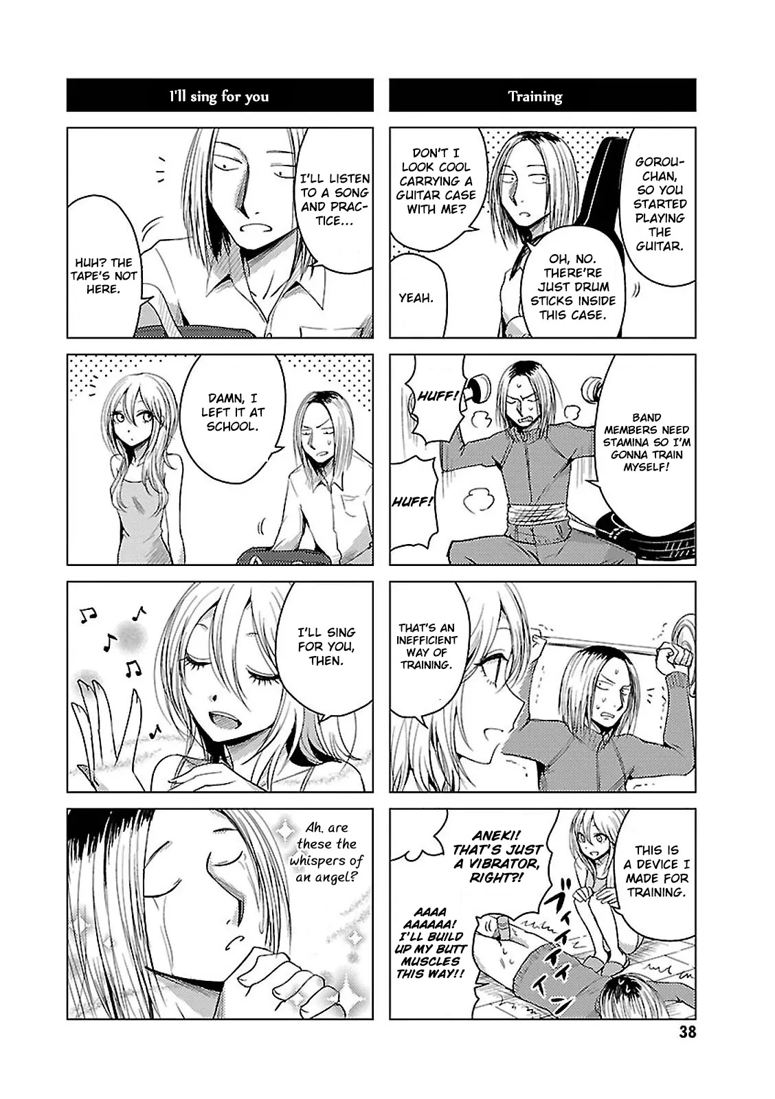Hoozuki-san Chi no Aneki + Imouto Chapter 14 page 10 - Chapter 14
