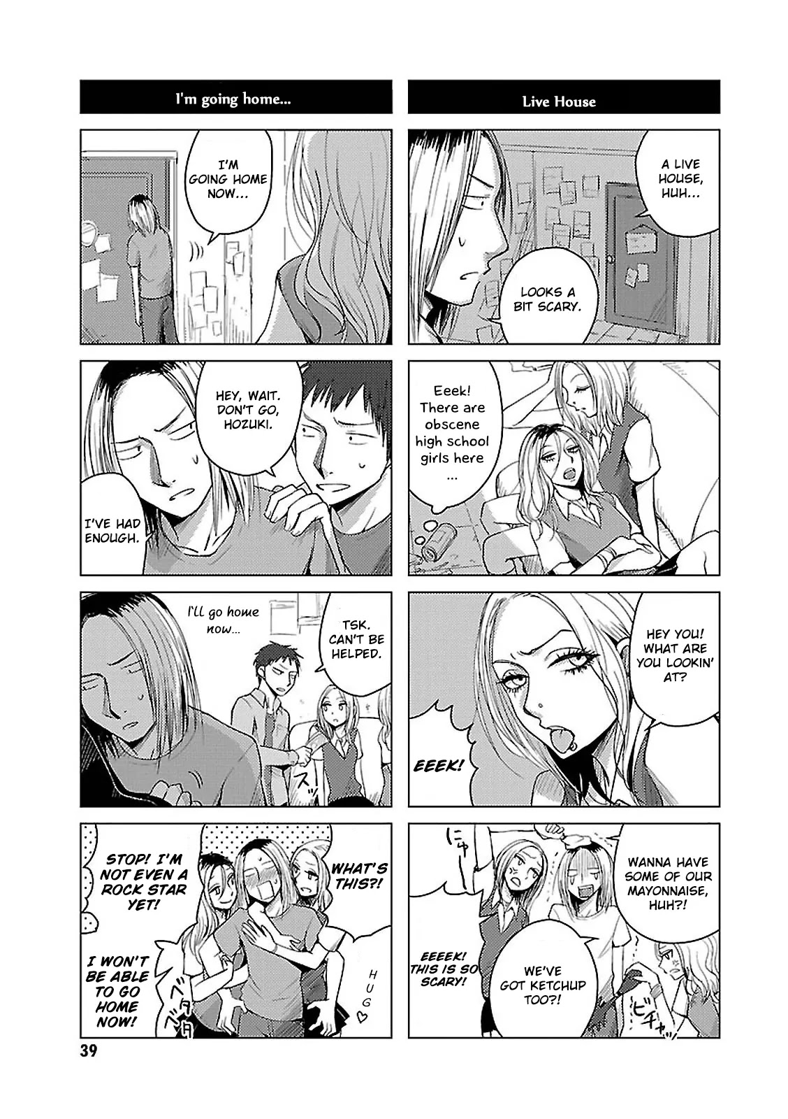 Hoozuki-san Chi no Aneki + Imouto Chapter 14 page 11 - Chapter 14