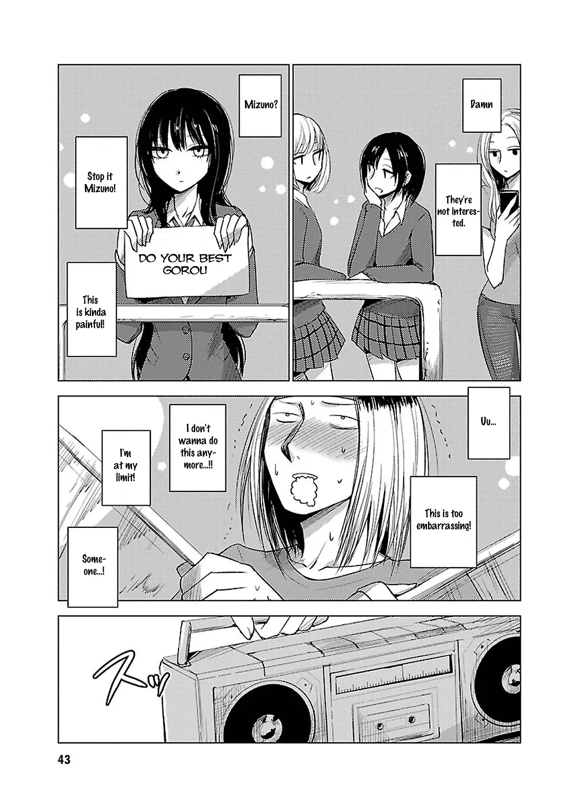 Hoozuki-san Chi no Aneki + Imouto Chapter 14 page 15 - Chapter 14