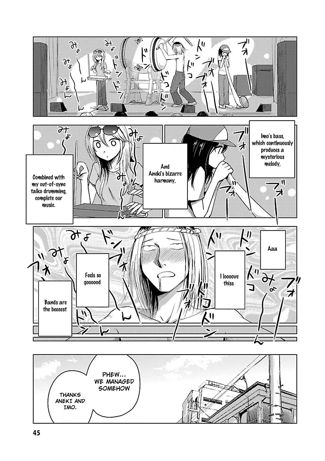 Hoozuki-san Chi no Aneki + Imouto Chapter 14 page 17 - Chapter 14
