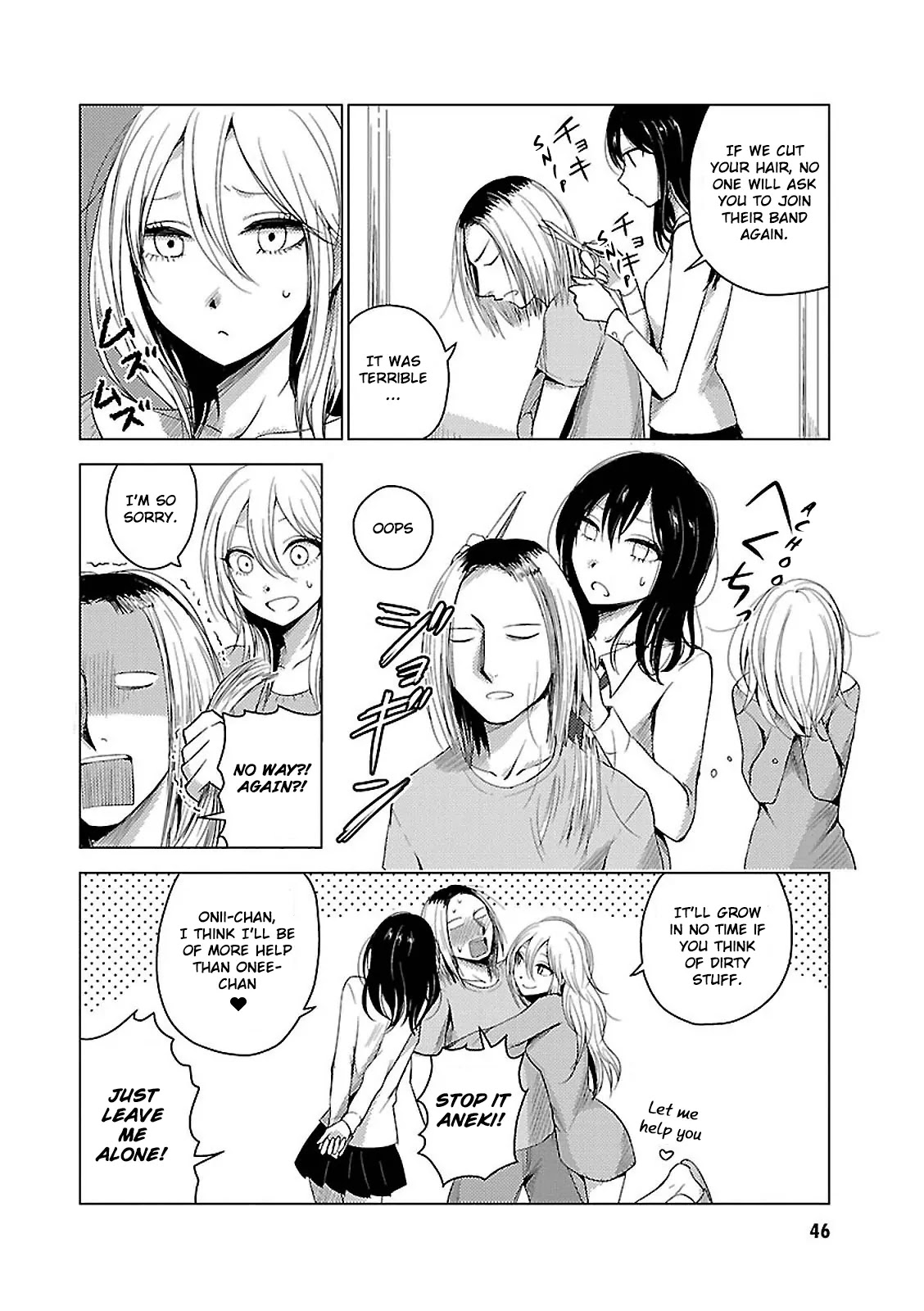 Hoozuki-san Chi no Aneki + Imouto Chapter 14 page 18 - Chapter 14