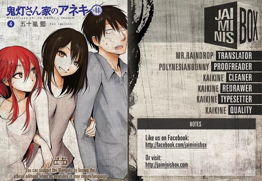 Hoozuki-san Chi no Aneki + Imouto Chapter 14 page 20 - Chapter 14