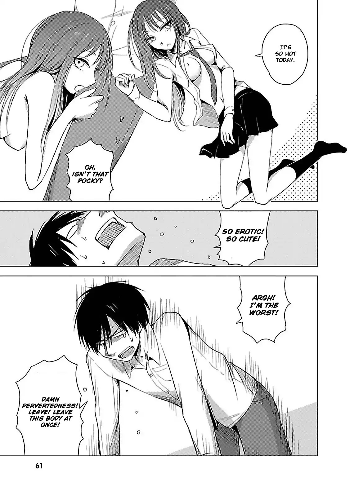 Hoozuki-san Chi no Aneki + Imouto Chapter 15 page 13 - Chapter 15