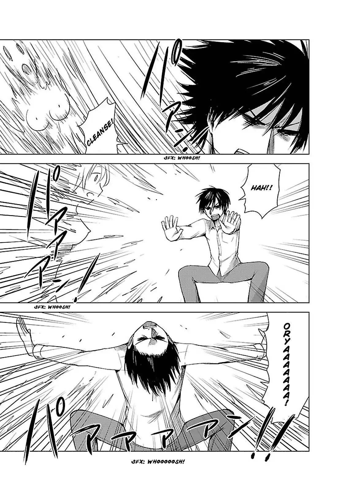 Hoozuki-san Chi no Aneki + Imouto Chapter 15 page 15 - Chapter 15