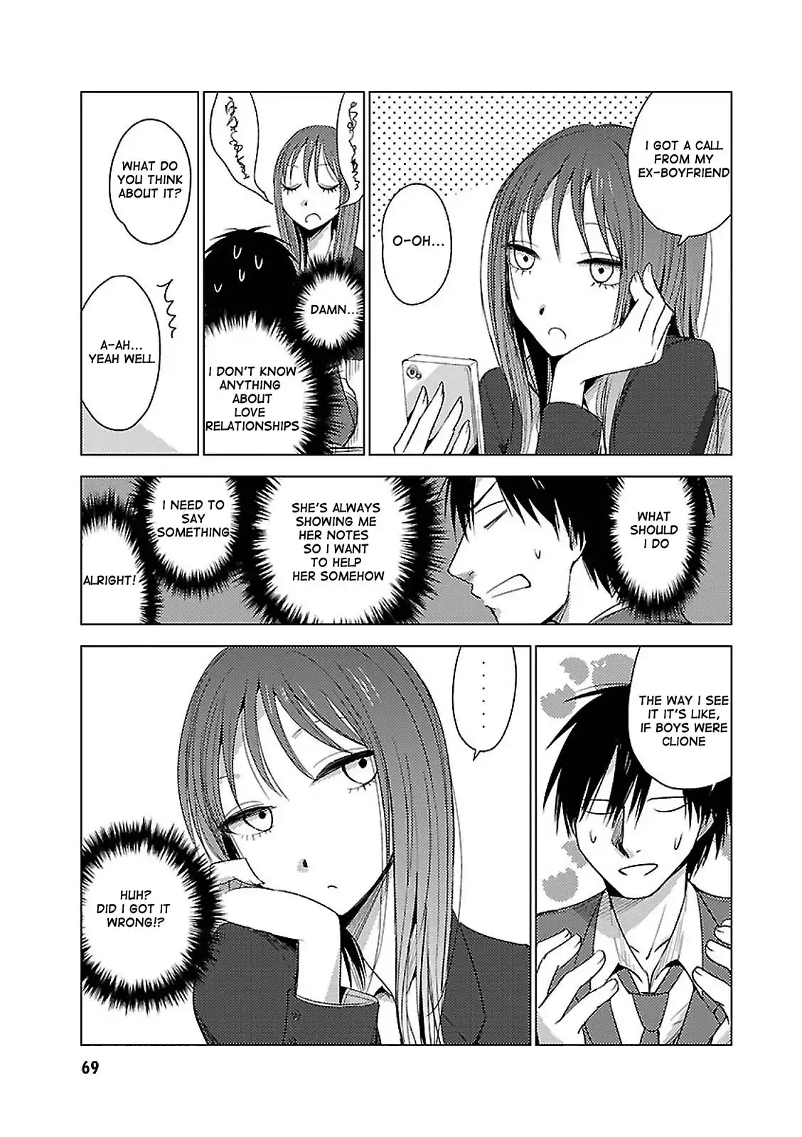 Hoozuki-san Chi no Aneki + Imouto Chapter 16 page 4 - Chapter 16