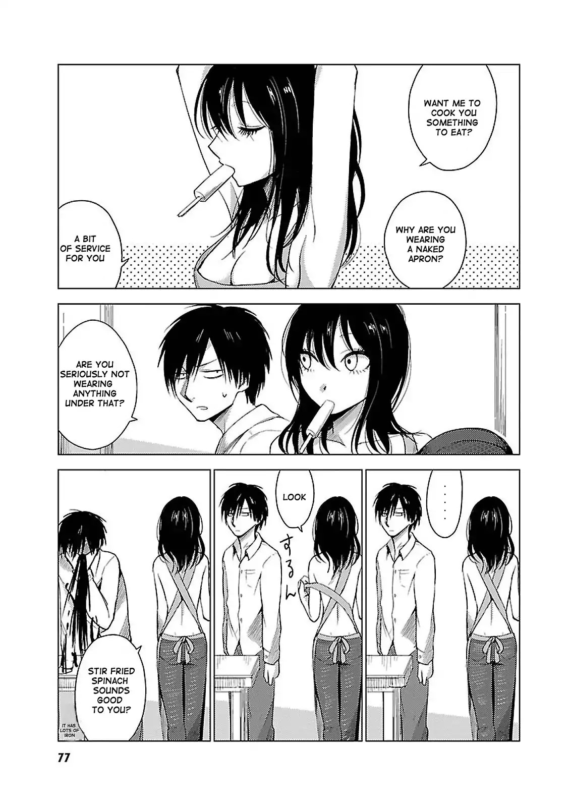 Hoozuki-san Chi no Aneki + Imouto Chapter 17 page 4 - Chapter 17
