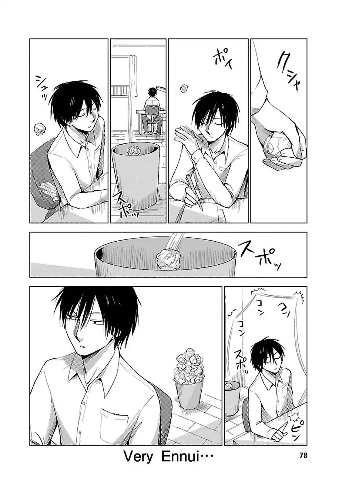 Hoozuki-san Chi no Aneki + Imouto Chapter 17 page 5 - Chapter 17
