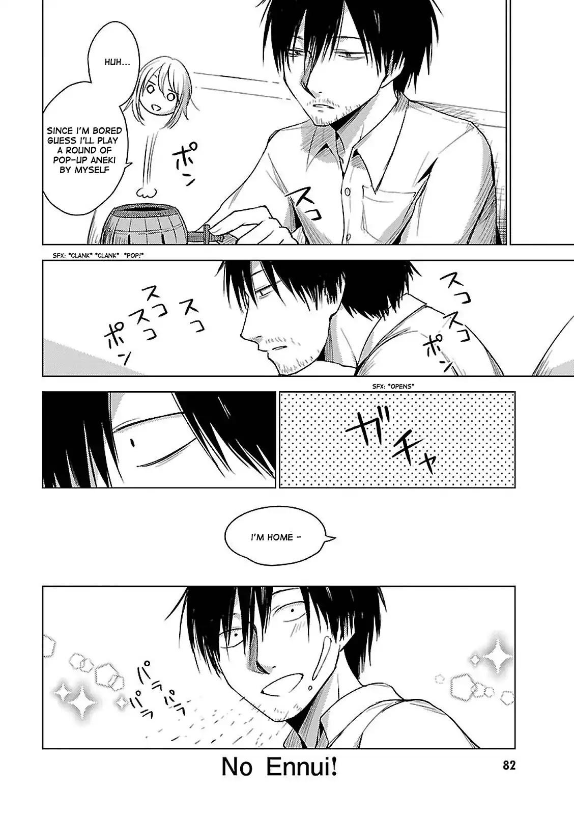 Hoozuki-san Chi no Aneki + Imouto Chapter 17 page 9 - Chapter 17