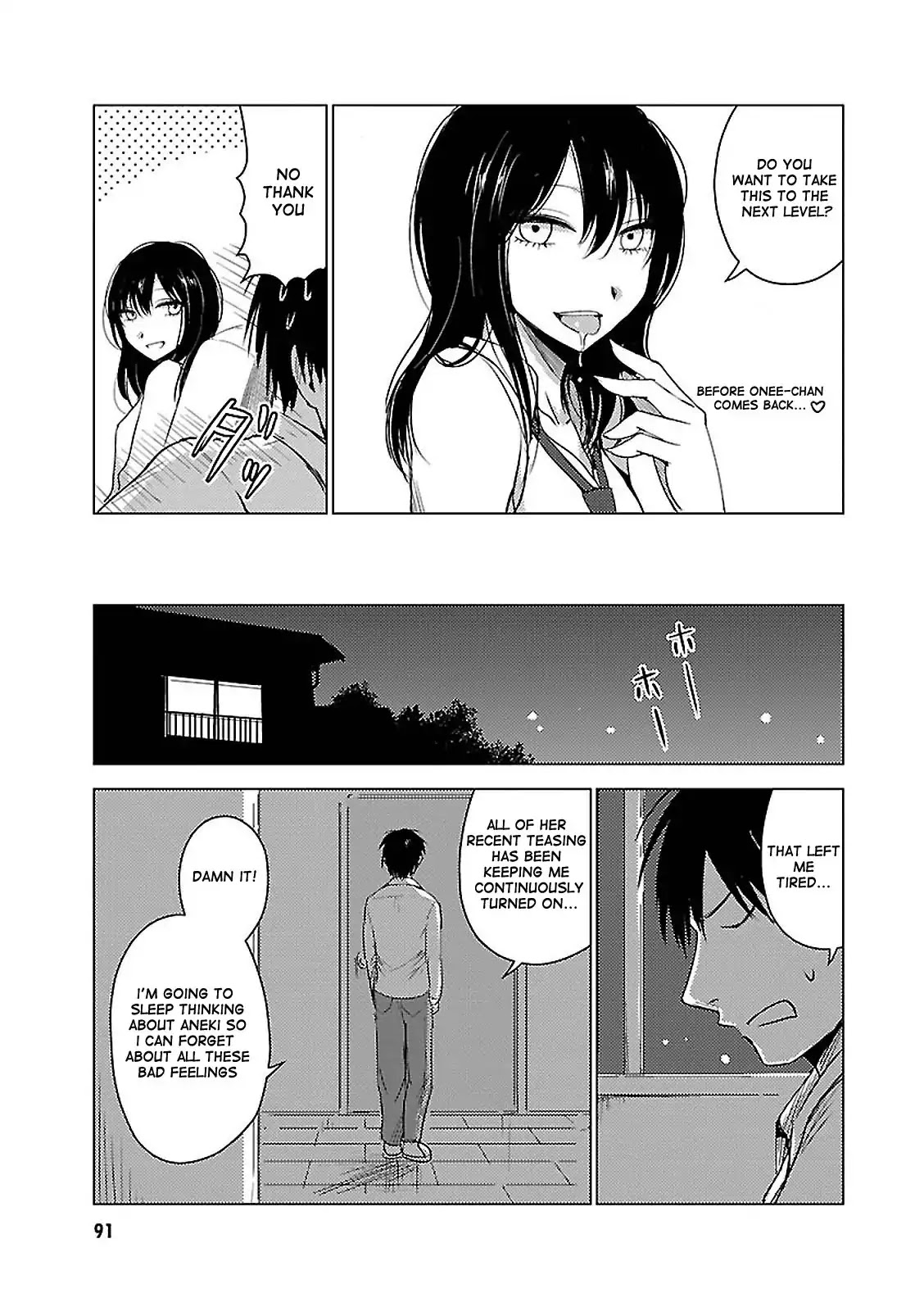 Hoozuki-san Chi no Aneki + Imouto Chapter 18 page 7 - Chapter 18