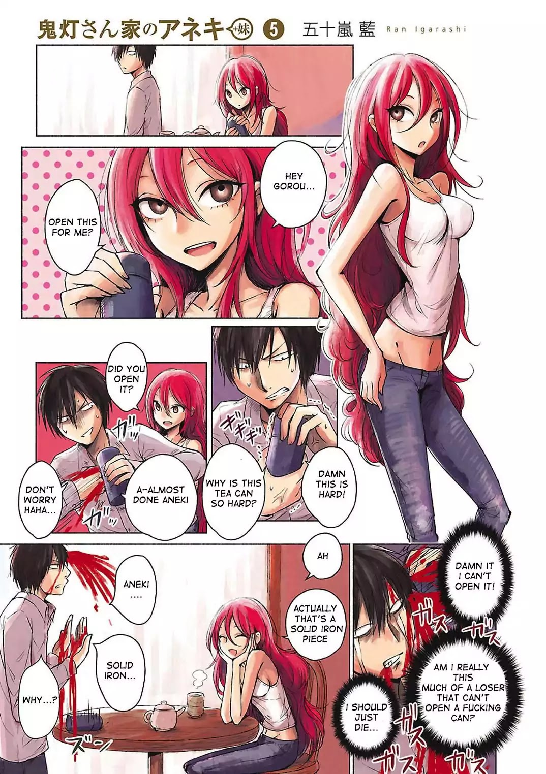 Hoozuki-san Chi no Aneki + Imouto Chapter 19.5 page 2 - Chapter 19.5