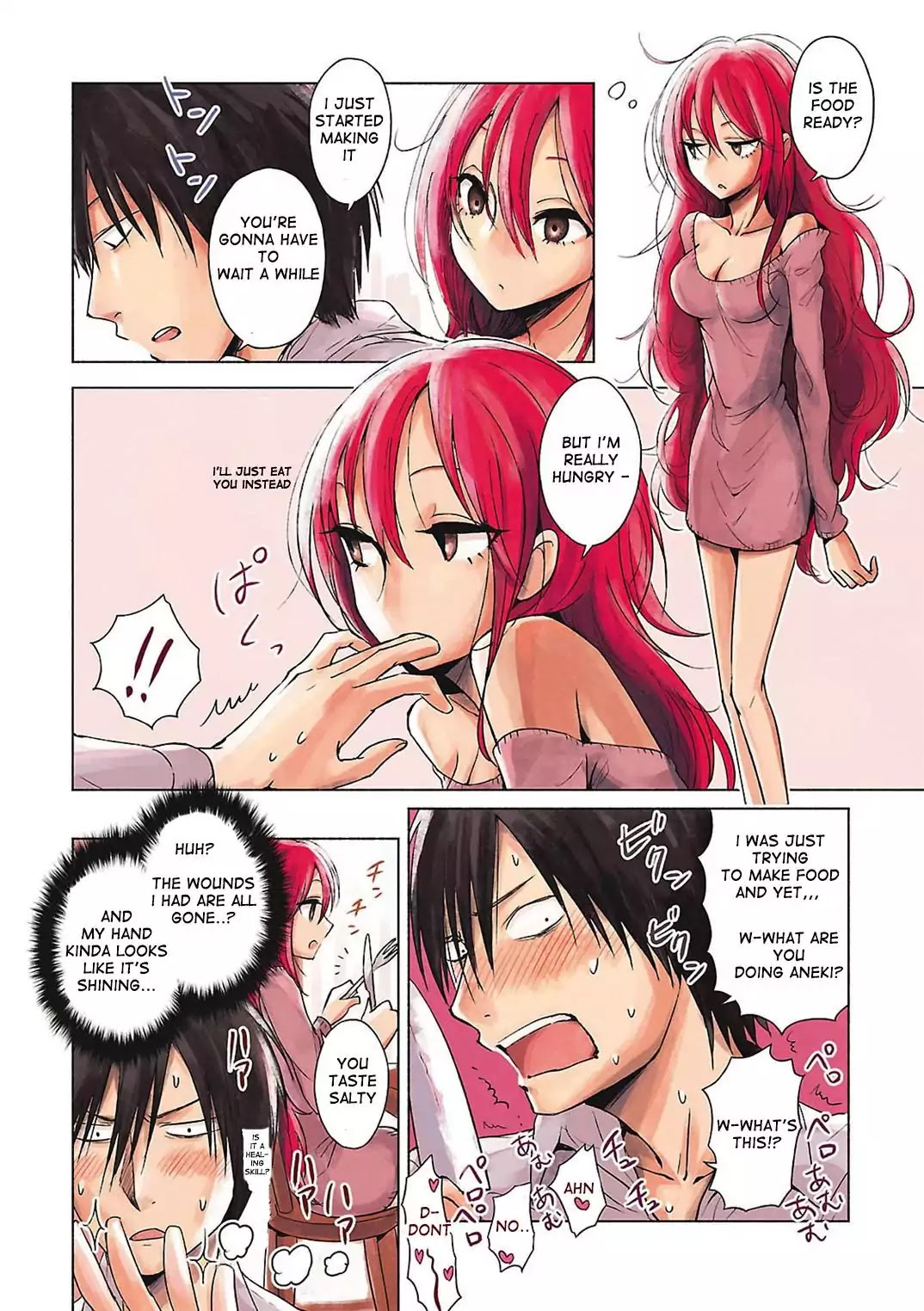 Hoozuki-san Chi no Aneki + Imouto Chapter 19.5 page 3 - Chapter 19.5