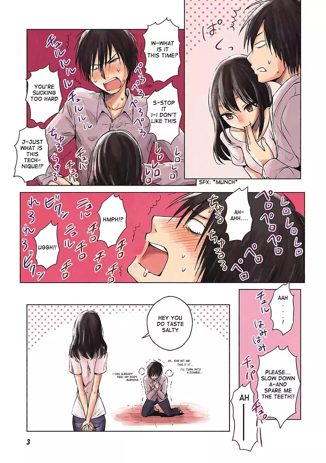 Hoozuki-san Chi no Aneki + Imouto Chapter 19.5 page 4 - Chapter 19.5