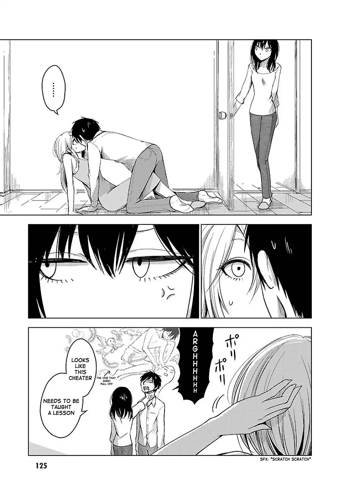 Hoozuki-san Chi no Aneki + Imouto Chapter 19 page 15 - Chapter 19
