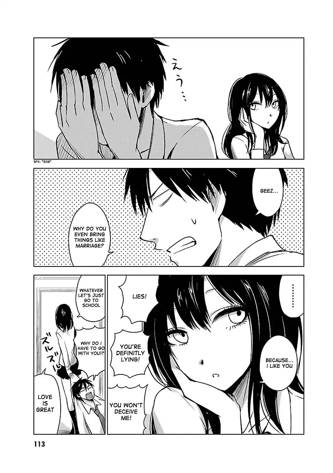 Hoozuki-san Chi no Aneki + Imouto Chapter 19 page 3 - Chapter 19