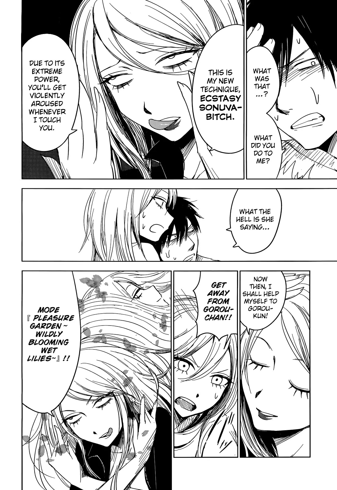 Hoozuki-san Chi no Aneki + Imouto Chapter 2 page 13 - Chapter 2
