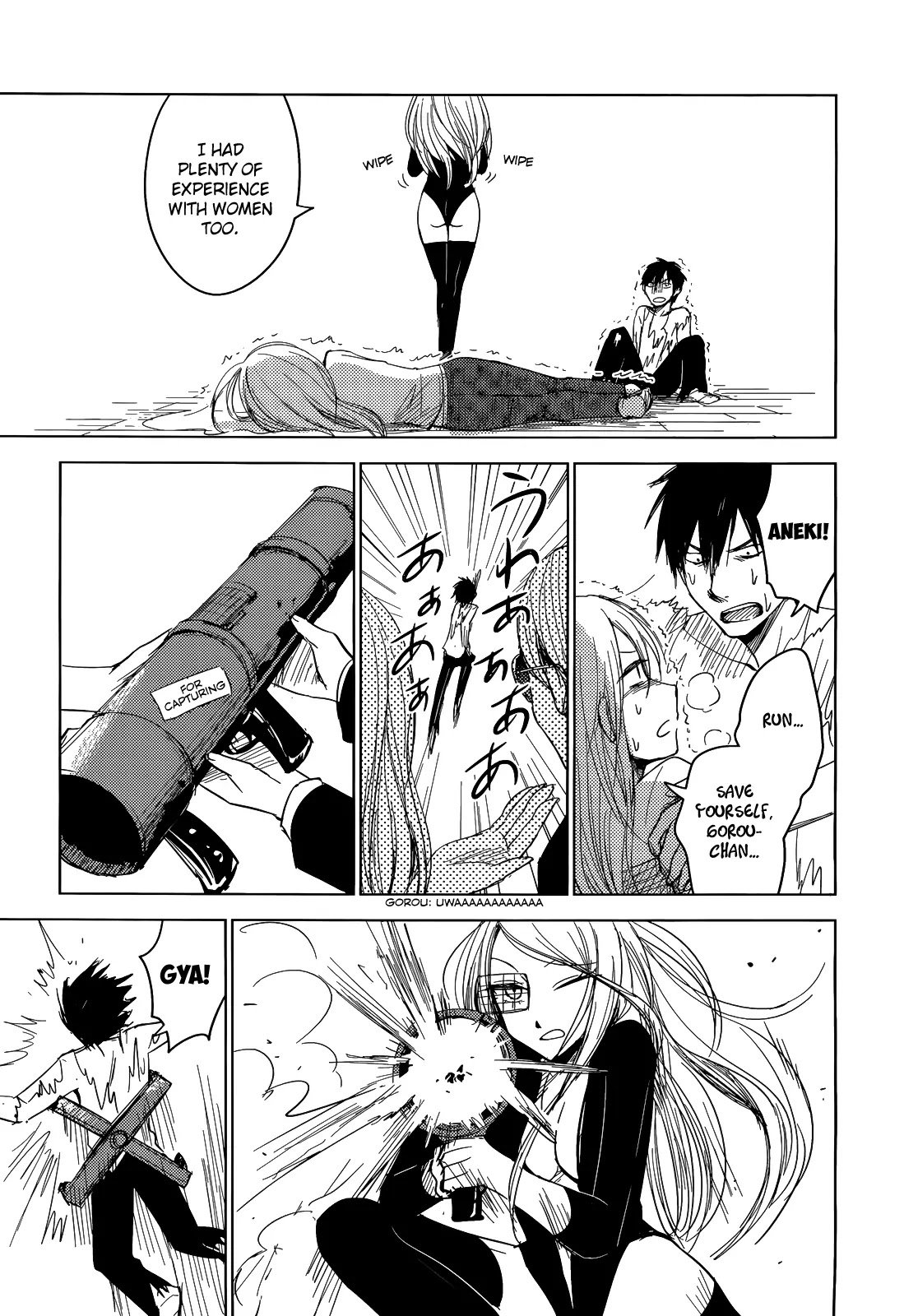 Hoozuki-san Chi no Aneki + Imouto Chapter 2 page 14 - Chapter 2