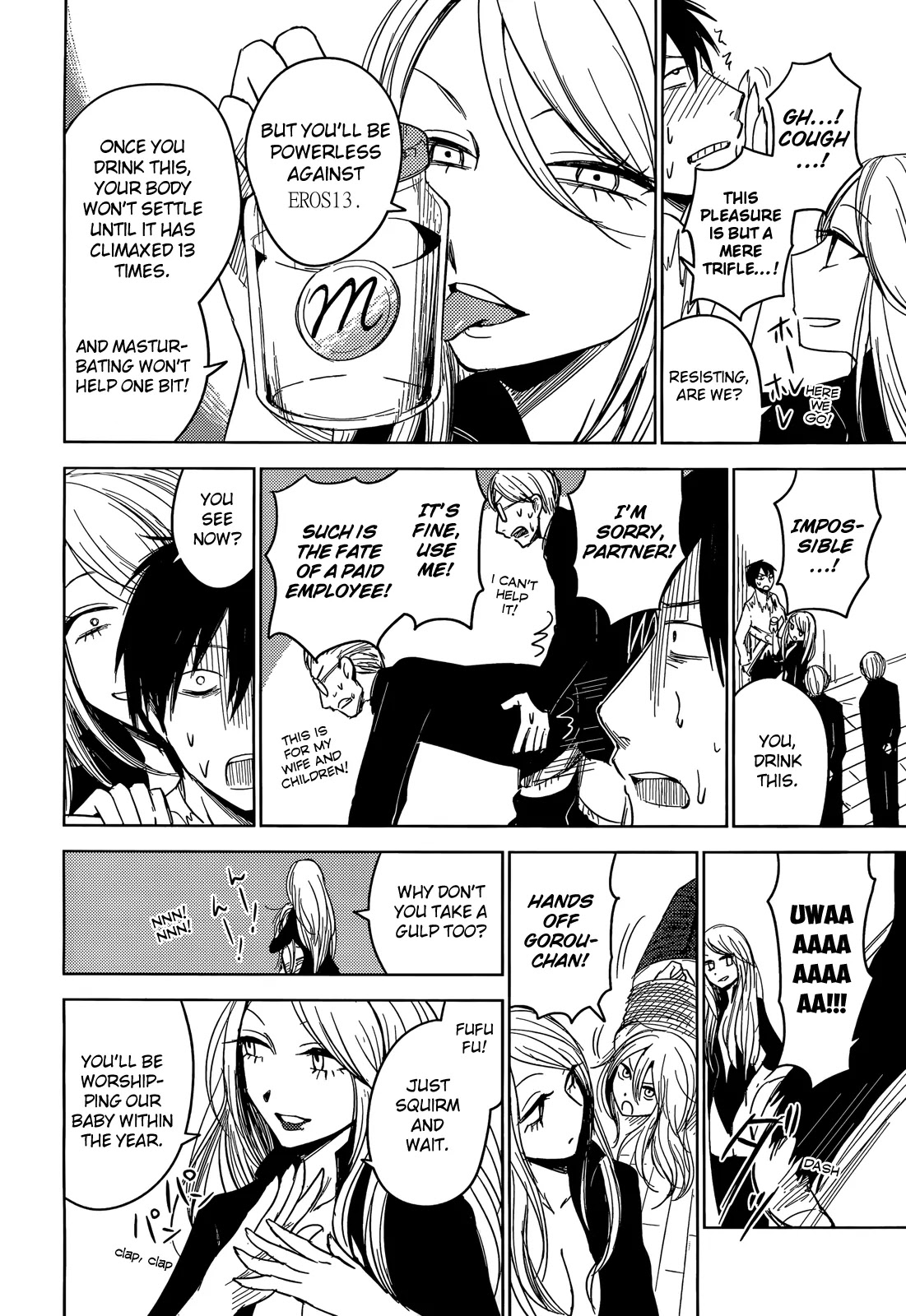 Hoozuki-san Chi no Aneki + Imouto Chapter 2 page 15 - Chapter 2