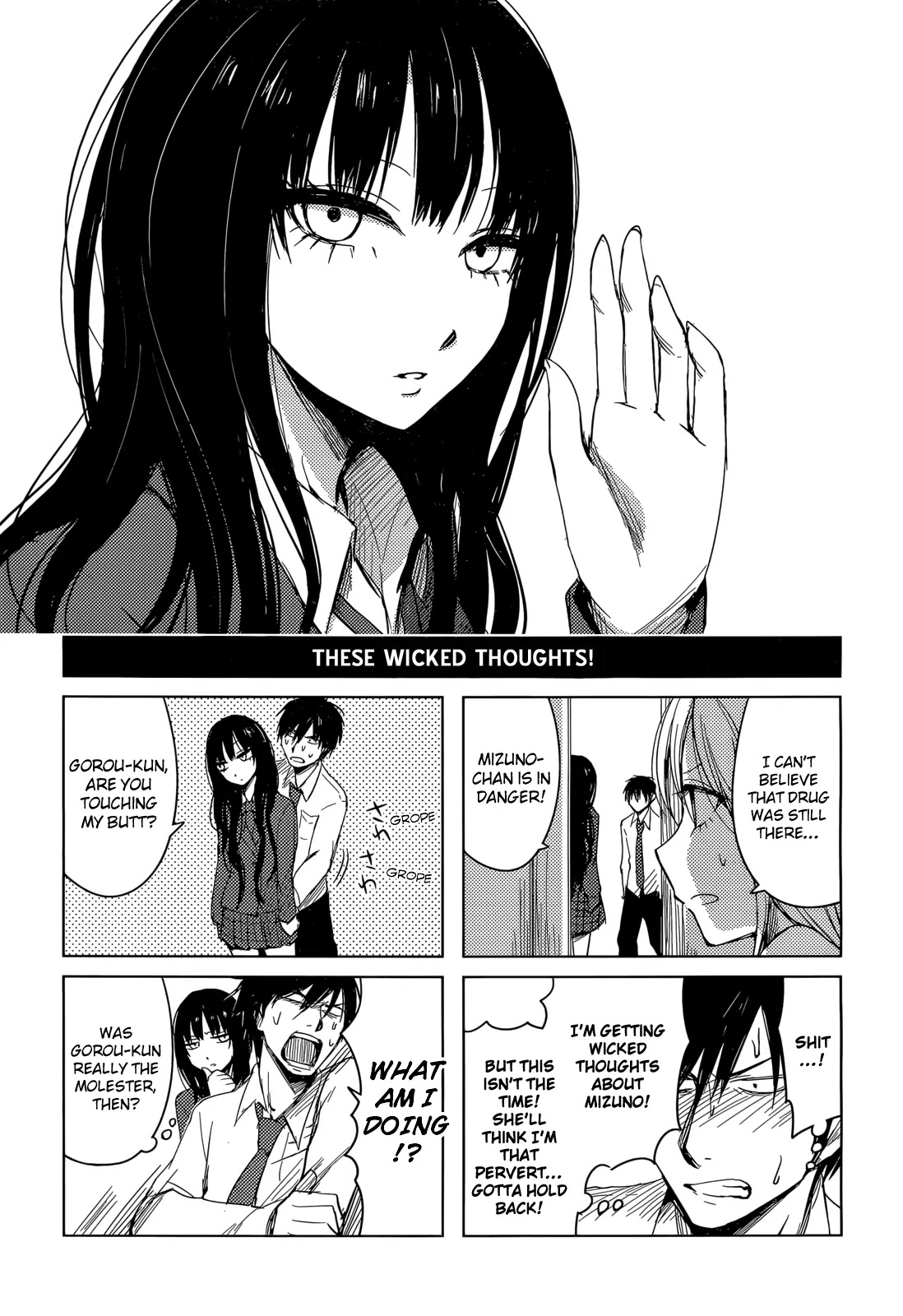 Hoozuki-san Chi no Aneki + Imouto Chapter 2 page 30 - Chapter 2