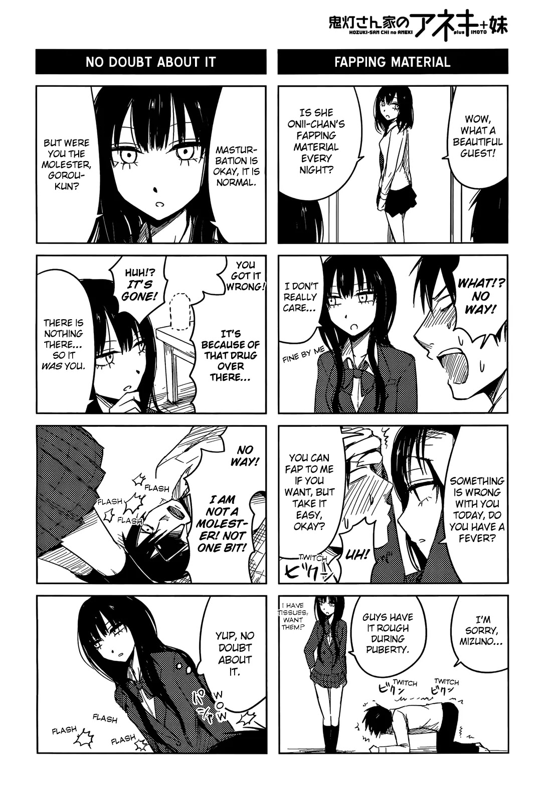 Hoozuki-san Chi no Aneki + Imouto Chapter 2 page 31 - Chapter 2