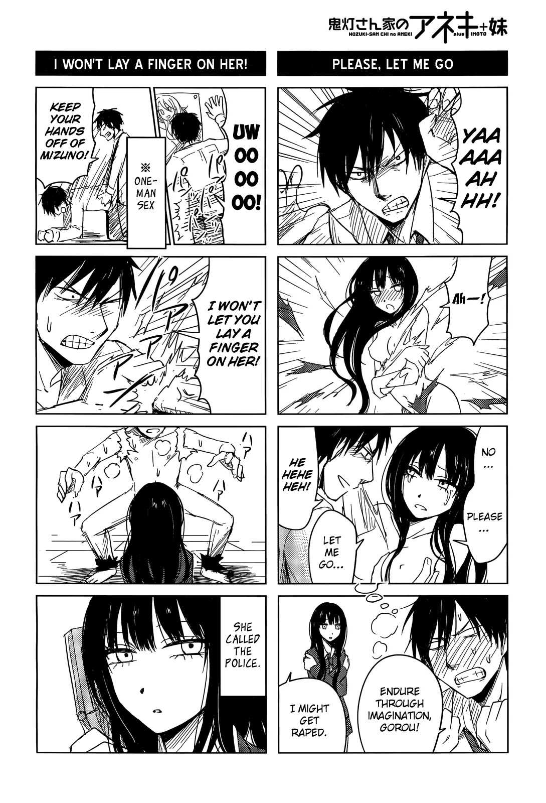 Hoozuki-san Chi no Aneki + Imouto Chapter 2 page 33 - Chapter 2