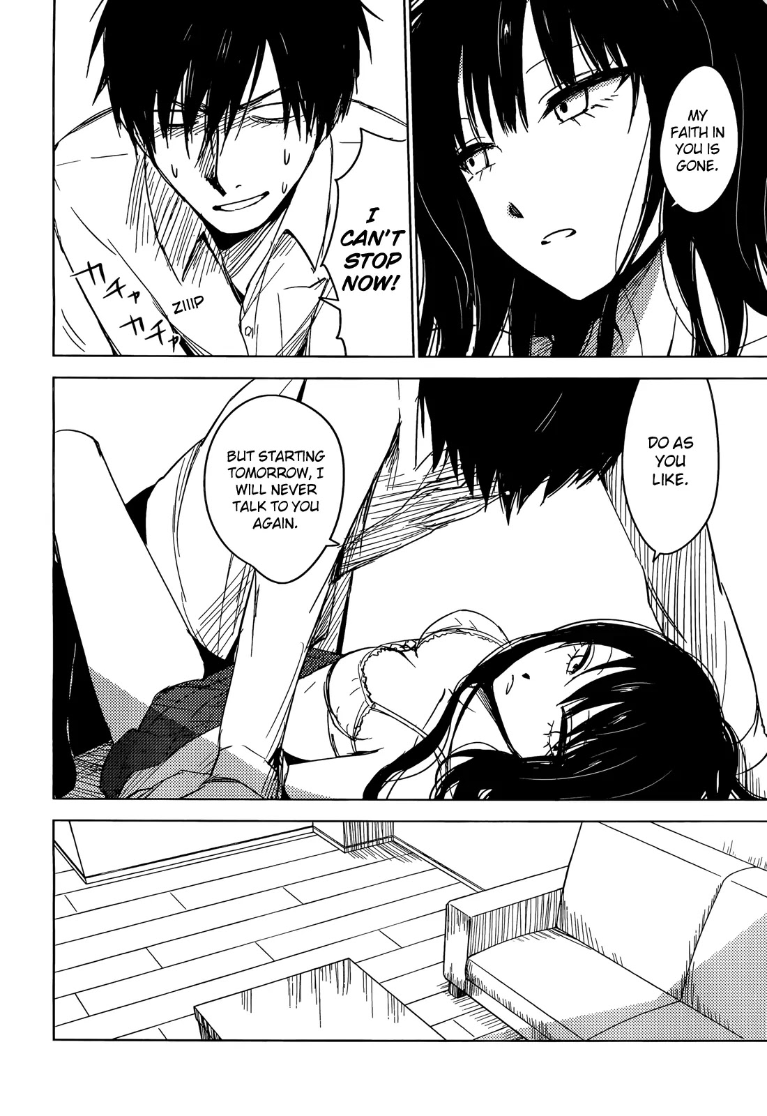 Hoozuki-san Chi no Aneki + Imouto Chapter 2 page 39 - Chapter 2