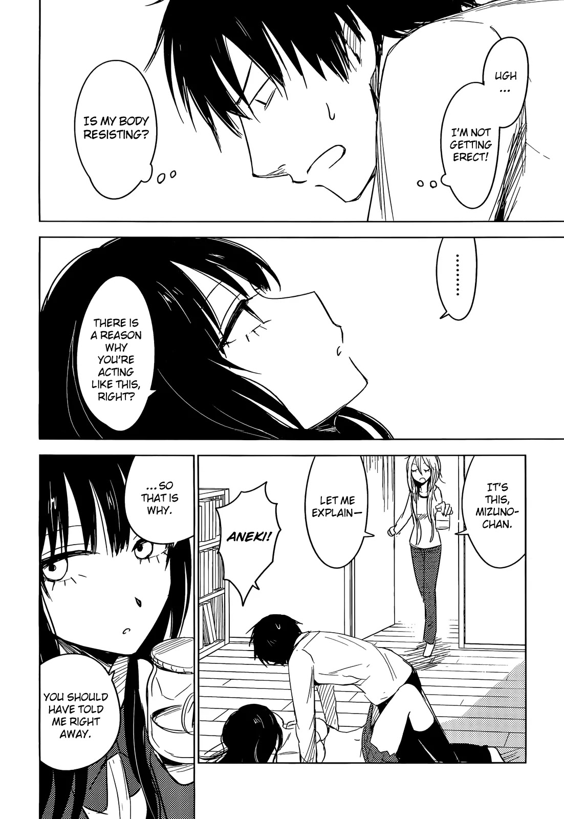 Hoozuki-san Chi no Aneki + Imouto Chapter 2 page 41 - Chapter 2
