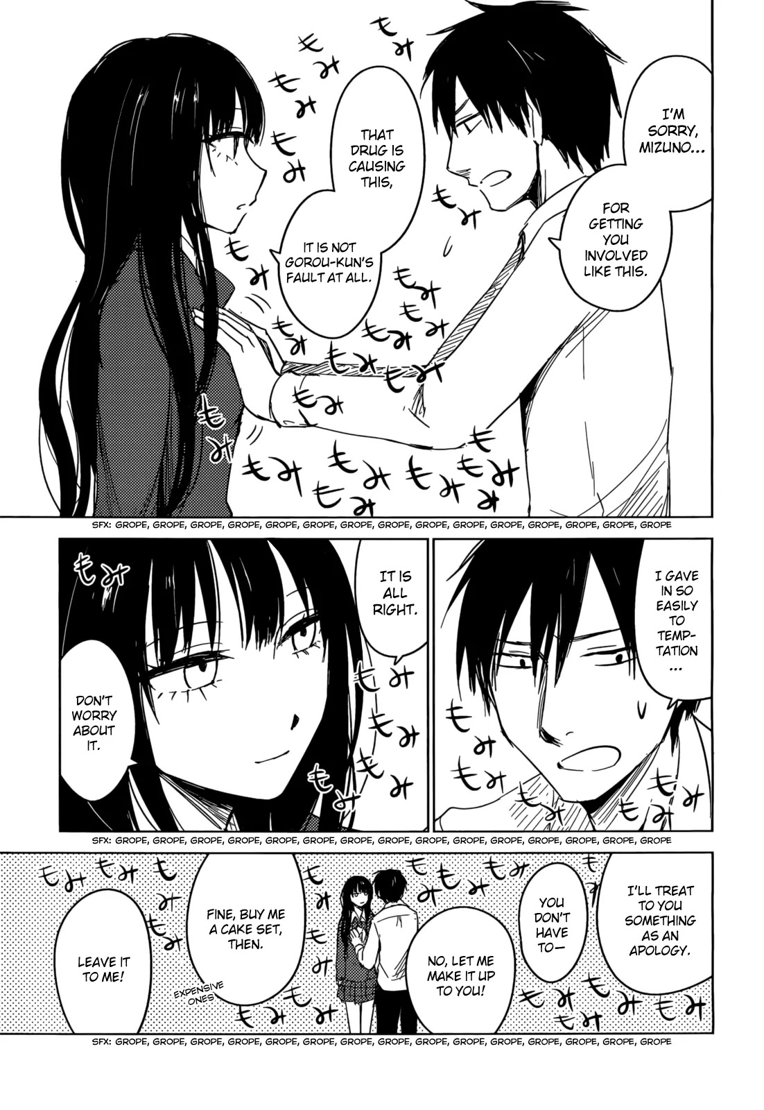 Hoozuki-san Chi no Aneki + Imouto Chapter 2 page 42 - Chapter 2