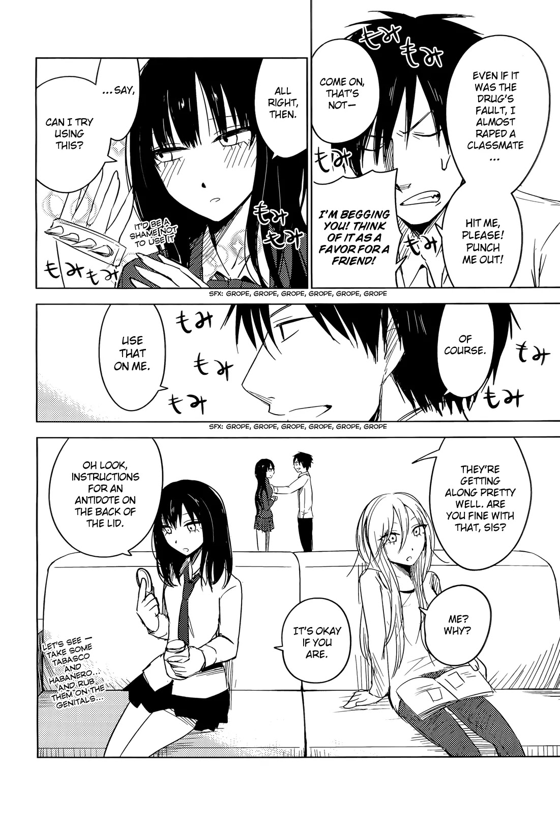 Hoozuki-san Chi no Aneki + Imouto Chapter 2 page 43 - Chapter 2