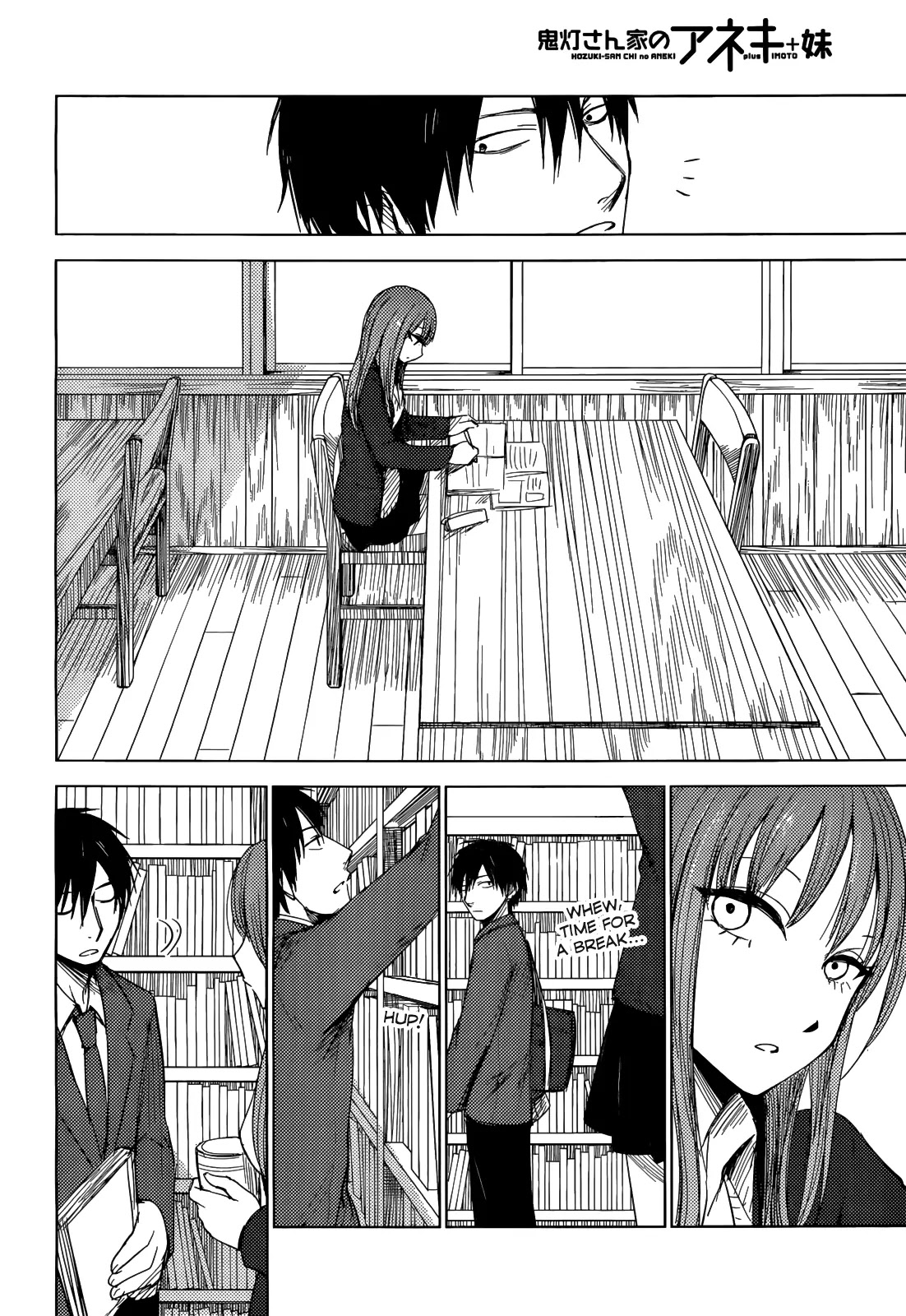 Hoozuki-san Chi no Aneki + Imouto Chapter 2 page 45 - Chapter 2