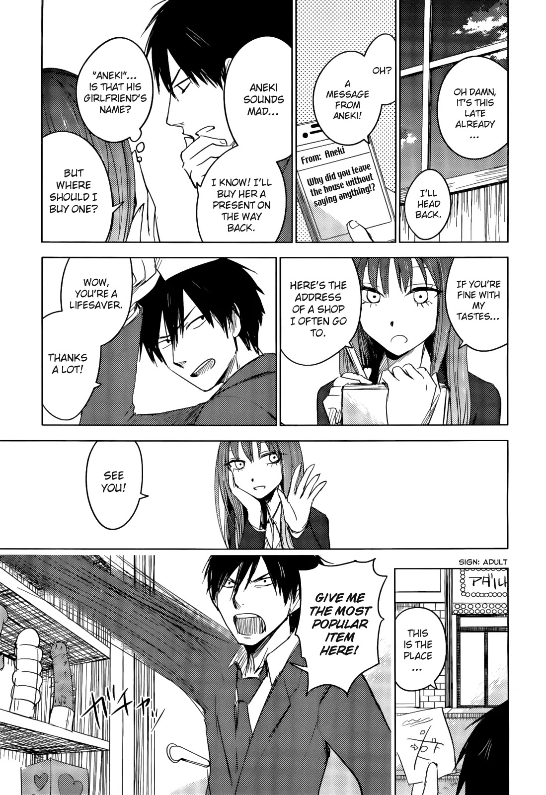 Hoozuki-san Chi no Aneki + Imouto Chapter 2 page 48 - Chapter 2