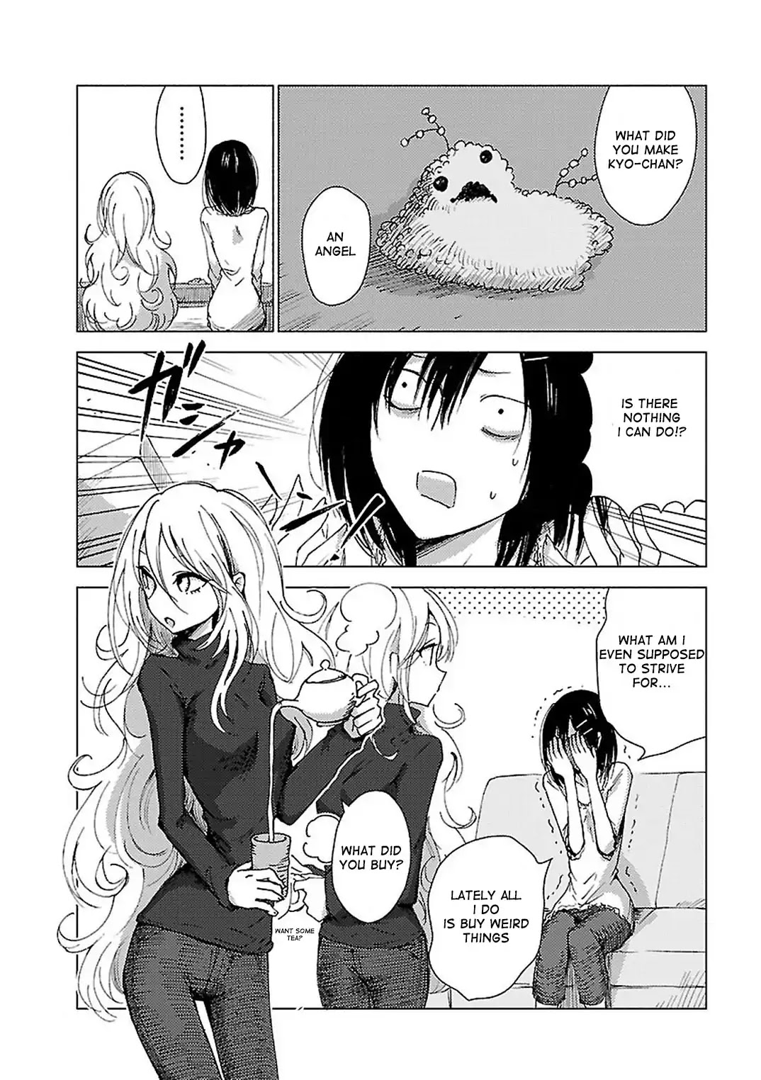 Hoozuki-san Chi no Aneki + Imouto Chapter 21 page 2 - Chapter 21