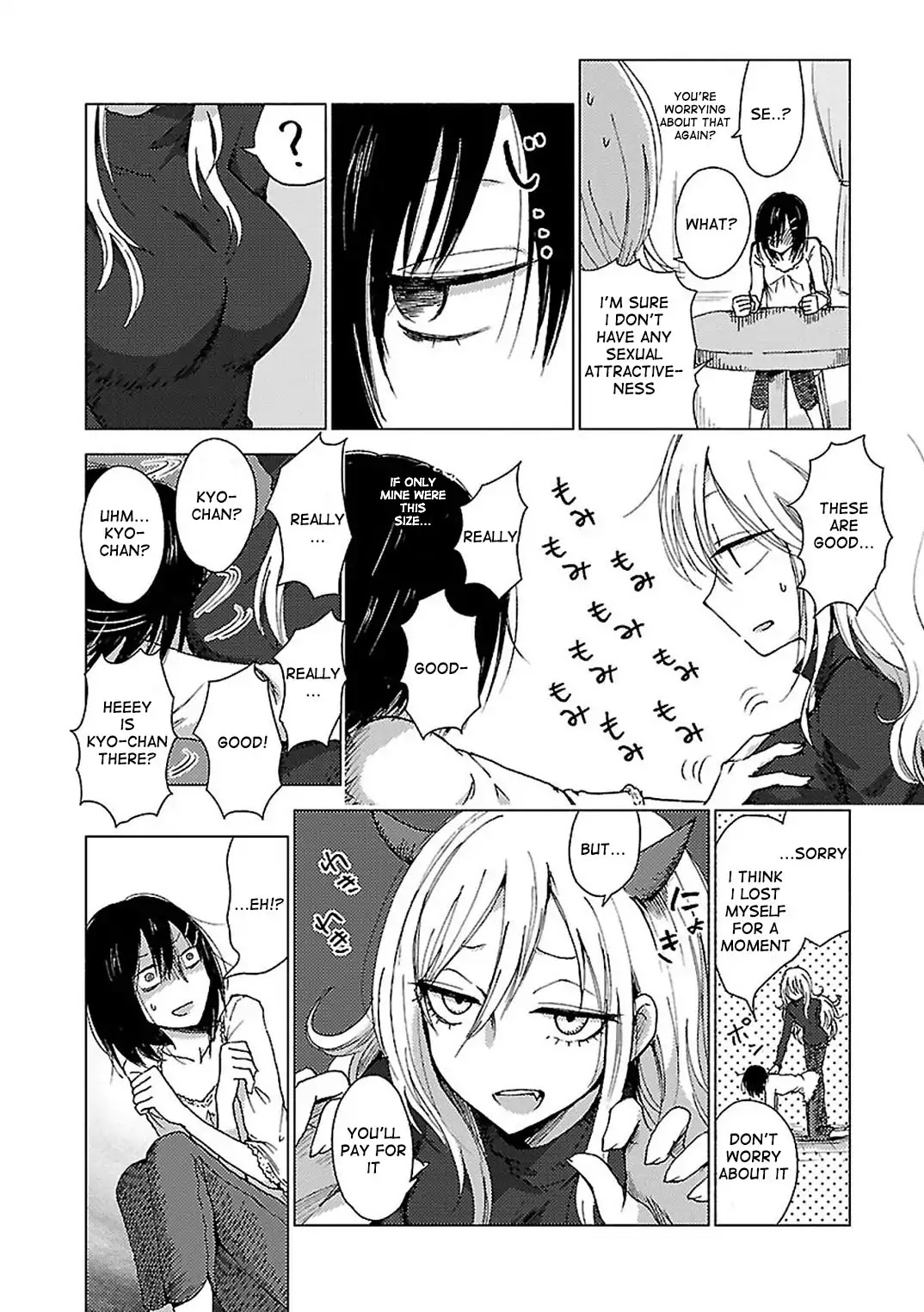 Hoozuki-san Chi no Aneki + Imouto Chapter 21 page 5 - Chapter 21