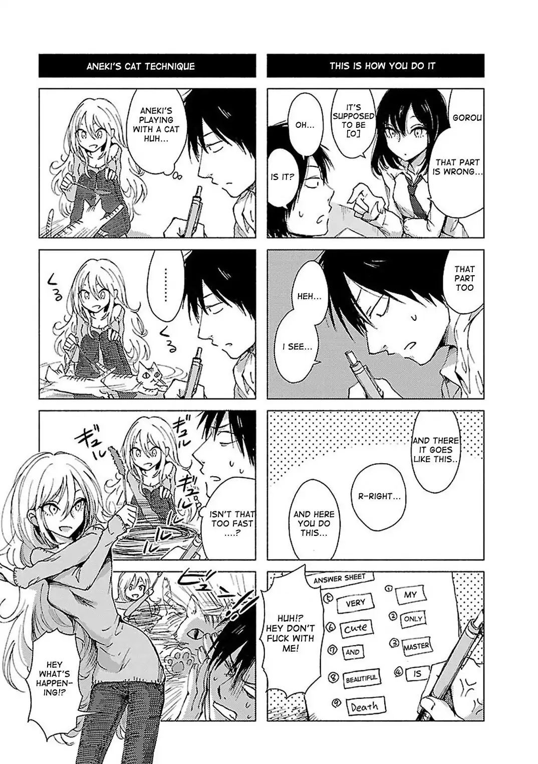 Hoozuki-san Chi no Aneki + Imouto Chapter 22 page 3 - Chapter 22