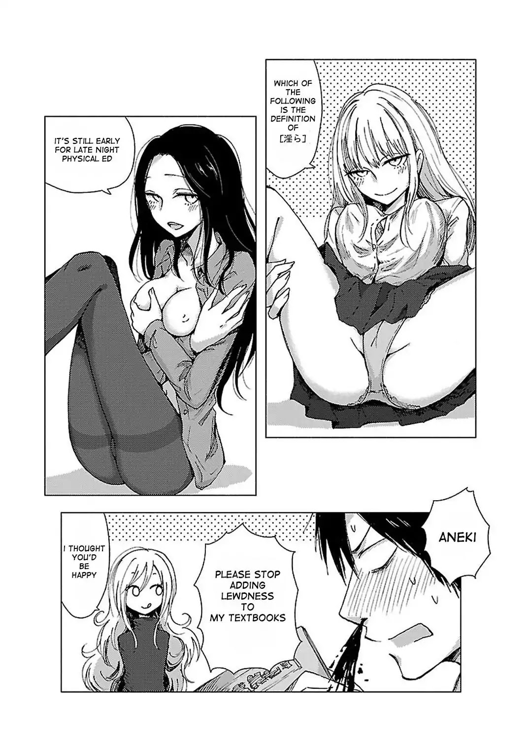 Hoozuki-san Chi no Aneki + Imouto Chapter 23 page 2 - Chapter 23
