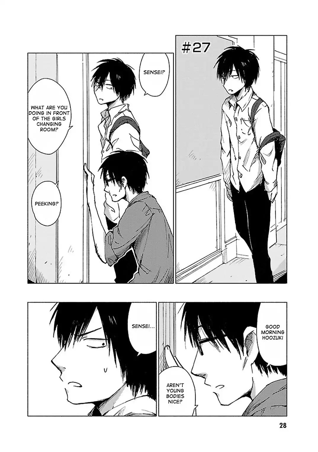 Hoozuki-san Chi no Aneki + Imouto Chapter 27 page 1 - Chapter 27
