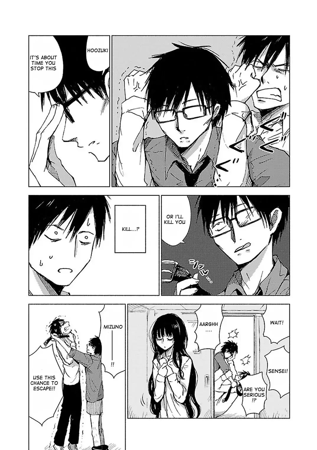 Hoozuki-san Chi no Aneki + Imouto Chapter 27 page 4 - Chapter 27