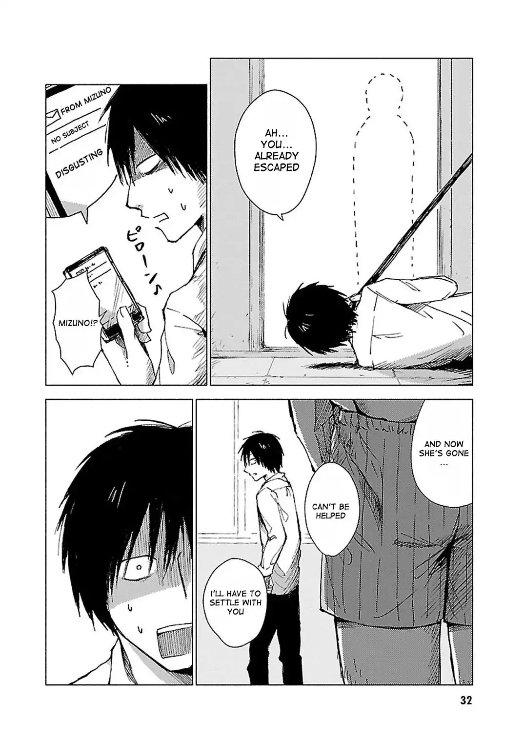 Hoozuki-san Chi no Aneki + Imouto Chapter 27 page 5 - Chapter 27