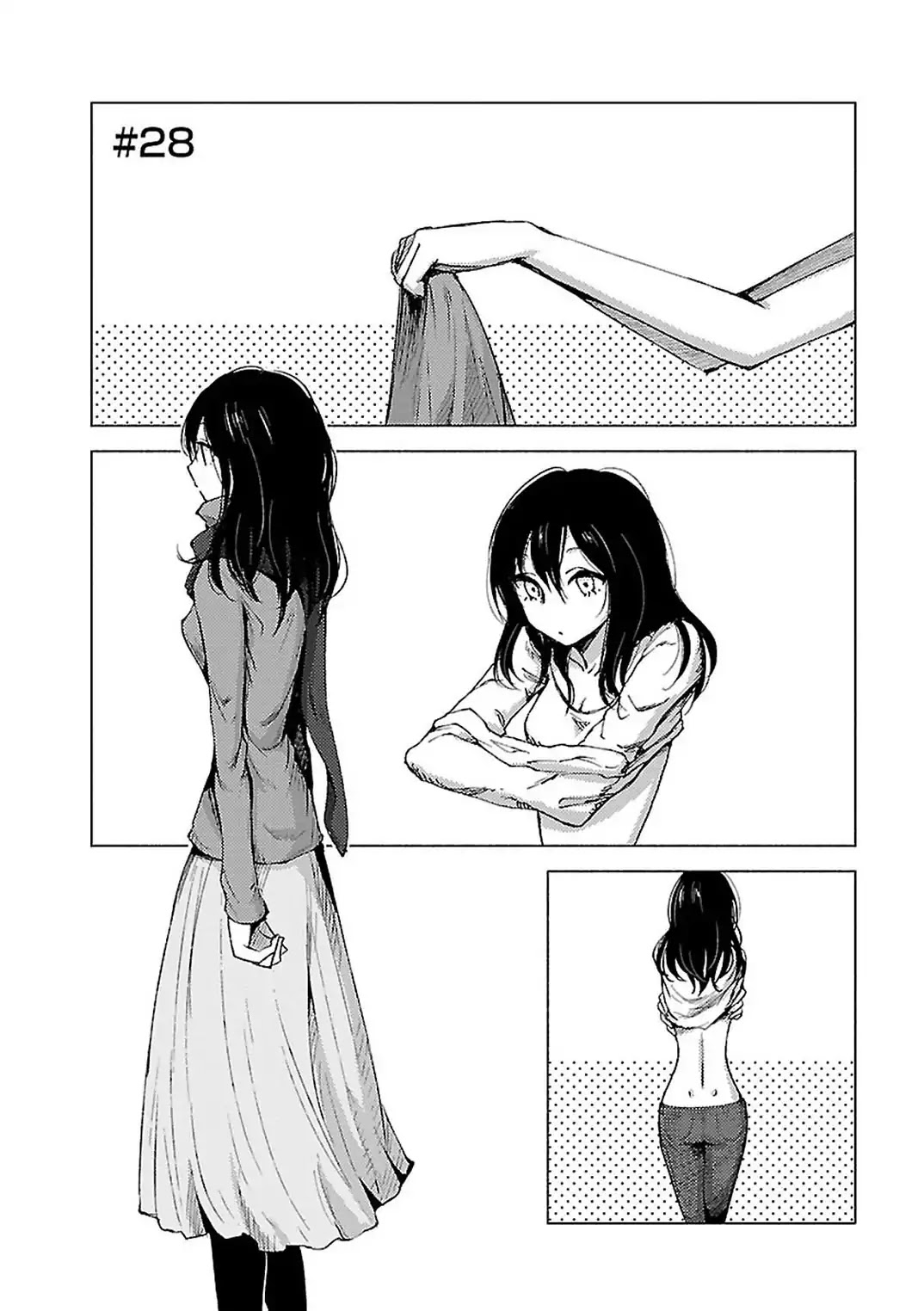Hoozuki-san Chi no Aneki + Imouto Chapter 28 page 1 - Chapter 28