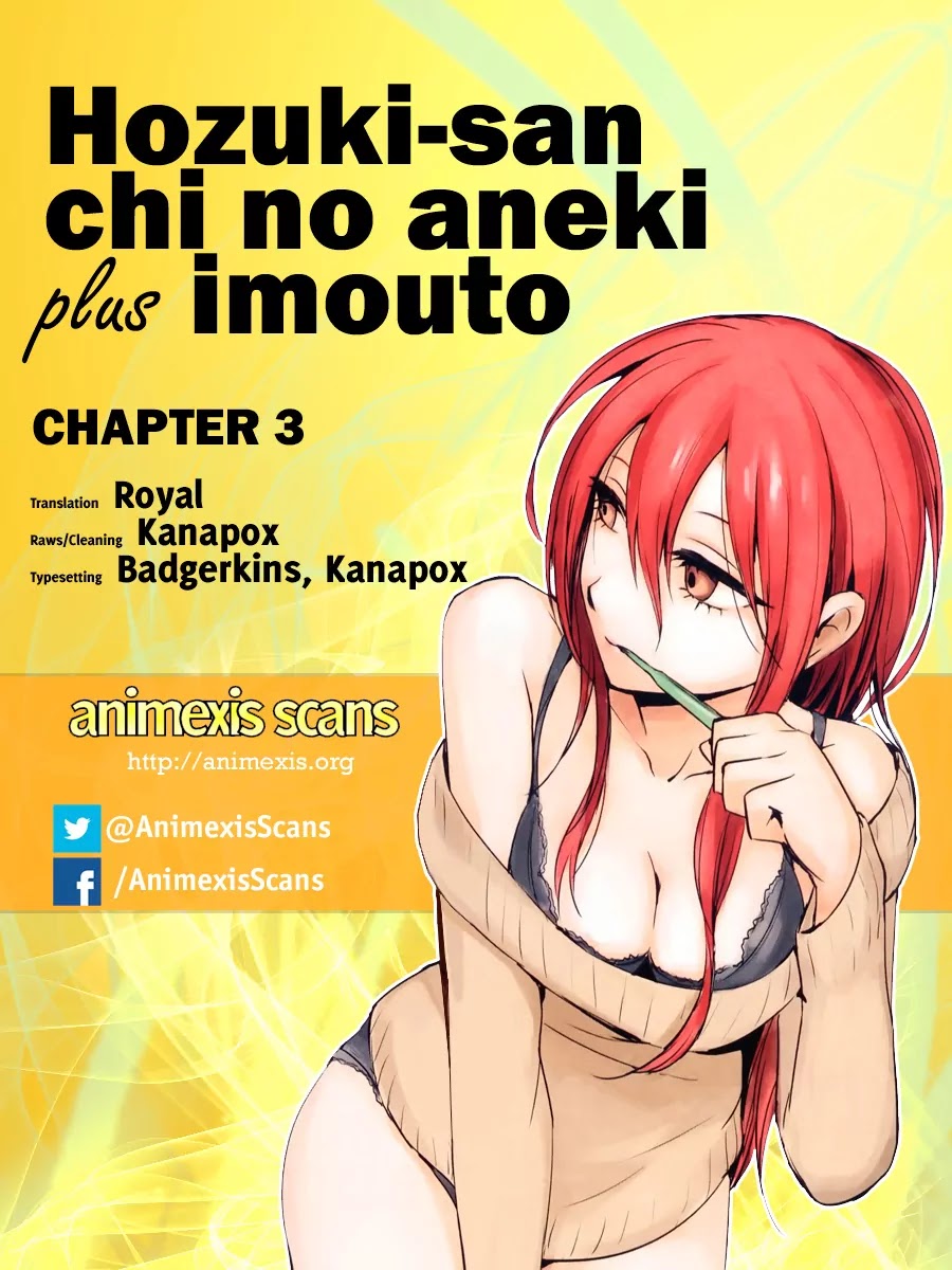 Hoozuki-san Chi no Aneki + Imouto Chapter 3 page 1 - Chapter 3