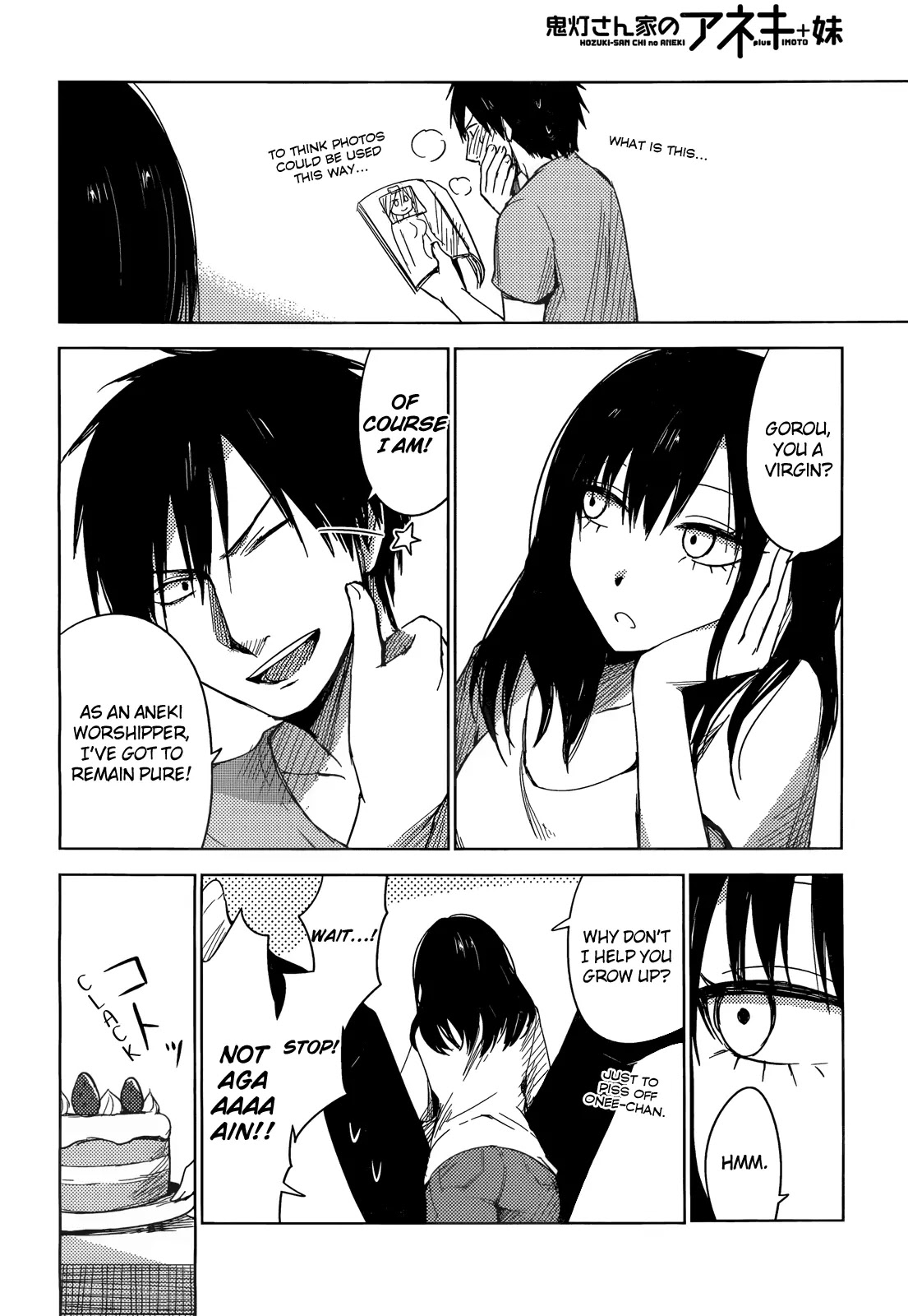 Hoozuki-san Chi no Aneki + Imouto Chapter 3 page 10 - Chapter 3